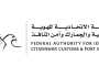 «الهوية»: لا تمديد لمهلة تصحيح أوضاع مخالفي الإقامة