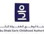 أسبوع أبوظبي للطفولة المبكرة ينطلق 29 الجاري ويطرح حلولاً مستقبلية
