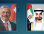 محمد بن زايد وملك الأردن يبحثان في أبوظبي العلاقات الأخوية والمستجدات في غزة ولبنان