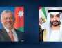 محمد بن زايد وملك الأردن يؤكدان أهمية إيجاد مسار واضح للسلام على أساس «حل الدولتين»