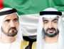 محمد بن زايد ومحمد بن راشد يهنئان الملك سـلمان وولي عهـده بـمناسبة «يوم التأسيس»