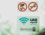 «إنترنت» مجاني في 580 حديقة وشاطئ وحافلة في أبوظبي