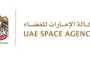 «وكالة الإمارات للفضاء» تعلن أسماء الفائزين بمبادرة تحدي «الكوكب X»