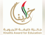 وفد «خليفة التربوية» يبحث التعاون مع «جمعية جائزة الملكة رانيا العبدالله»