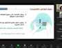 «الأمن الرقمي للصحفيين» في ورشة بمركز تريم وعبدالله عمران للتدريب والتطوير الإعلامي