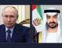 محمد بن زايد يستقبل الرئيس الروسي في قصر الوطن بأبوظبي