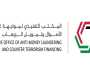 15 دولة ومنظمة تشارك في طاولة مستديرة حول التكنولوجيا المالية