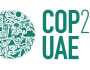 السعودية ترحب باتفاق «COP28» التاريخي في الإمارات