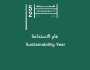 الإمارات في عام الاستدامة.. حصاد وافر بالمكتسبات الوطنية والإنجازات العالمية