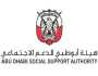 هيئة أبوظبي للدعم الاجتماعي تطلق هويتها المؤسسية