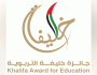 «خليفة التربوية» تنظم جلسة المعلم المبدع واستدامة التميز