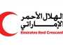 الهلال الأحمر الإماراتي يواصل تأهيل وصيانة 40 مدرسة في سوريا