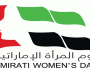الإمارات تحتفل الاثنين بـ«يوم المرأة الإماراتية»