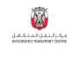 «النقل المتكامل» يُطلق المرحلة الثانية لتنظيم مواقف السيارات بالعين