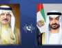 محمد بن زايد يعزي هاتفياً ملك البحرين في شهداء الواجب