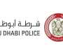 «شرطة أبوظبي» و«الهلال الأحمر» توزعان مستلزمات مدرسية