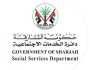 الشارقة.. حملة تطعيم مجانية ضد الإنفلونزا لكبار المواطنين وذوي الإعاقة