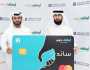 «أوقاف دبي» تدعم محدودي الدخل بـ3000 بطاقة ساند