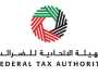 الاتحادية للضرائب تطلق تطبيقاً لتسهيل رد الضريبة الخاصة بسكن المواطنين قريباً
