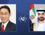 محمد بن زايد ورئيس وزراء اليابان يبحثان الوضع الإنساني في غزة والعلاقات الثنائية