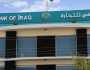 مصدر حكومي:تسديد مستحقات المصرف العراقي للتجارة بمبلغ (1.978) تريليون ديناراً