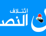 ائتلاف النصر:القوات الأمريكية لن تخرج من العراق