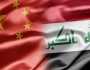 الصين تعلق خدماتها القنصلية في بغداد لأغراض إدارية