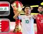 اليوم..لقاء المنتخب العراقي ونظيره البحريني ضمن المجموعة الثانية لبطولة كأس الخليج 26