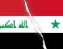 حكومة السوداني تدعو العراقيين في سوريا بالعودة للعراق