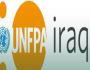 الأمم المتحدة:الإنجاب الكثير أو القليل متروك لقرار الحكومة العراقية