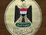 مكتب السوداني:إيقاف التعيينات والتعاقد في دوائر الدولة كافة