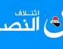 ائتلاف النصر: ضعف السوداني وراء التوغل التركي وشحة المياه في العراق