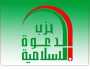حزب الدعوة يفصل ثلاثة من اعضائه لترشيحهم للانتخابات مع قائمة محمد السوداني