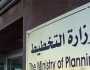 وزارة التخطيط: متوسط الدخل الشهري للأسرة (1,188) مليون دينار عراقي