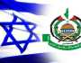 إتفاق بين إسرائيل وحماس لتبادل الجثث والأسرى