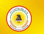 حزب بارزاني يدعو بغداد إلى تفعيل إتفاق سنجار