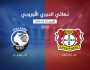 موعد مباراة باير ليفركوزن ضد أتلانتا في نهائي الدوري الأوروبي والقنوات الناقلة
