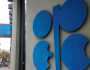 رسوم ترامب تجبر أوبك على خفض توقعاتها لنمو الطلب على النفط