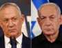 توقعات باستقالة غانتس غدا وتفكيك مجلس الحرب الإسرائيلي