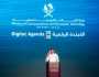 قطر تطلق أجندتها الرقمية بـ6 ركائز و23 مبادرة إستراتيجية