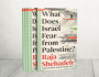 المحامي والكاتب الفلسطيني رجا شحادة يسأل: ما الذي يخيف إسرائيل من فلسطين؟