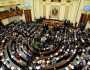 إصدار قوانين دون أخرى.. جدل يلاحق البرلمان المصري في شهوره الأخيرة