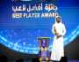 عفيف نجم السد أفضل لاعب في قطر 2025