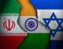 الهند بين إيران وإسرائيل.. حياد محسوب أم انحياز مقنّع؟