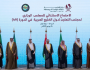 التعاون الخليجي يدين الهجوم الإيراني على قاعدة العديد