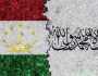 دلالات الأهمية والتوقيت في زيارة وفد طاجيكي لأفغانستان