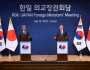 وزير خارجية اليابان يصل سول في أول زيارة من نوعها منذ 6 سنوات