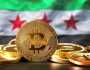 سوريا تعتزم تقنين البيتكوين وإصدار عملة رقمية
