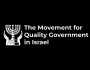جودة الحكم منظمة إسرائيلية تراقب فساد الحكومات