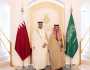 اجتماع سعودي قطري بالرياض يبحث تطوير التعاون بين البلدين